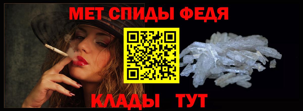 Осинники  Amphetamine Premium  Вход с VPN 