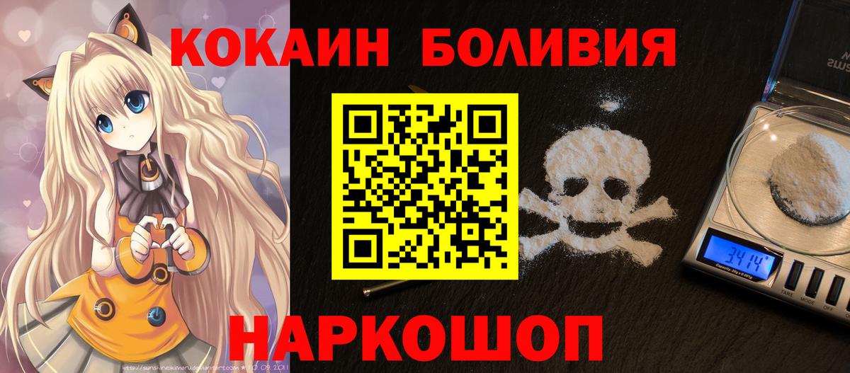 Cocaine VHQ Осинники