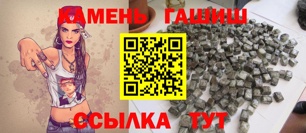 Осинники  Гашиш VHQ  где продают наркотики  Вход с VPN 