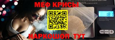 тгк Рыбинск