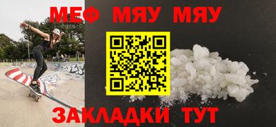 альфа пвп VHQ Рязань
