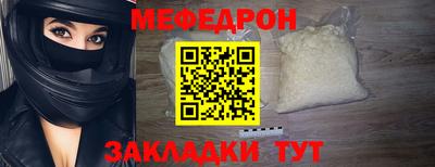 альфа пвп VHQ Рязань
