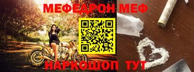 шишки Рузаевка