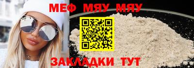 тгк Рыбинск