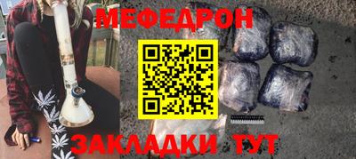 шишки Рузаевка