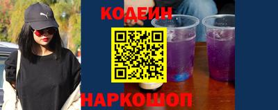 тгк Рыбинск