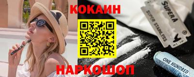 шишки Рузаевка