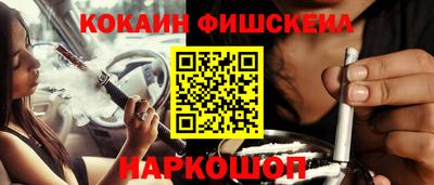 тгк Рыбинск