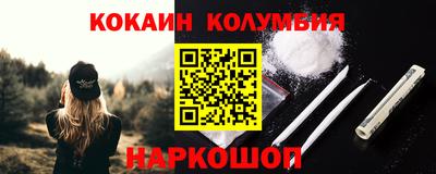шишки Рузаевка