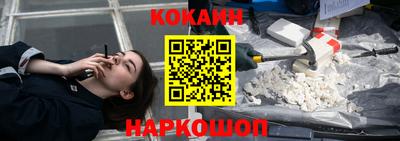 тгк Рыбинск