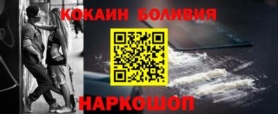 тгк Рыбинск