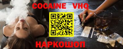 альфа пвп VHQ Рязань