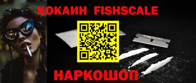 тгк Рыбинск