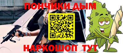 альфа пвп VHQ Рязань
