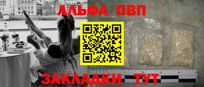 а пвп мука Свободный