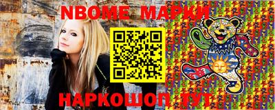 шишки Рузаевка
