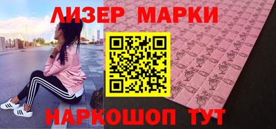 шишки Рузаевка