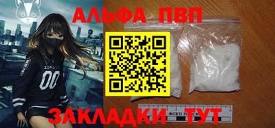 шишки Рузаевка