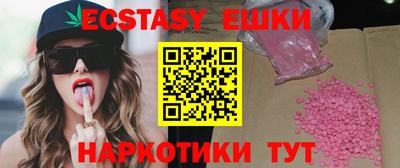тгк Рыбинск