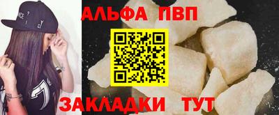 а пвп мука Свободный