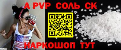 шишки Рузаевка