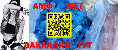 тгк Рыбинск