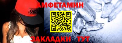 шишки Рузаевка