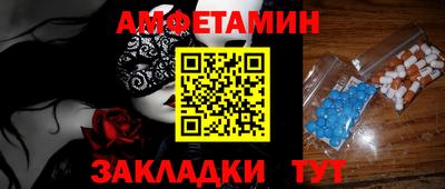 шишки Рузаевка