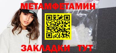 MDMA Севастополь