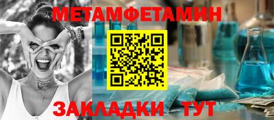 альфа пвп VHQ Рязань