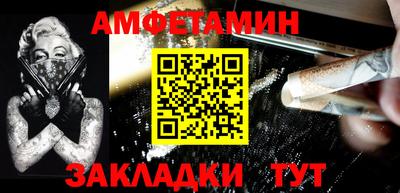 меф Северобайкальск