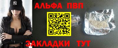 шишки Рузаевка