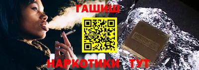 альфа пвп VHQ Рязань