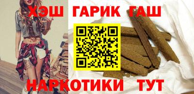 альфа пвп VHQ Рязань