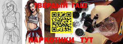 альфа пвп VHQ Рязань