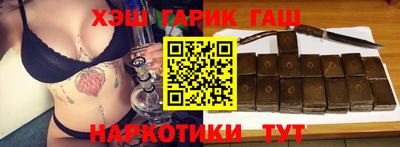 тгк Рыбинск