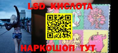 тгк Рыбинск
