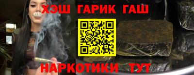 шишки Рузаевка