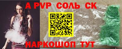 MDMA Севастополь