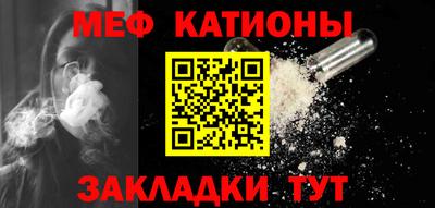 тгк Рыбинск