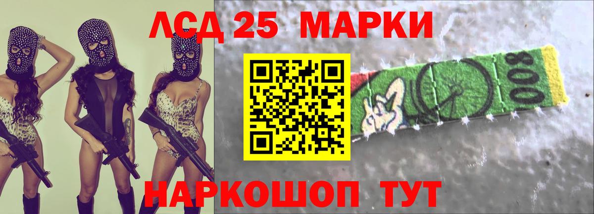 ГАШИШ  Осинники  COCAIN  Вход с VPN  MDMA  Меф кристаллы  Конопля 