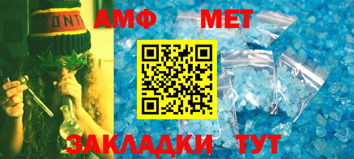 Метамфетамин Methamphetamine  Вход с VPN  Метамфетамин Methamphetamine  Осинники 
