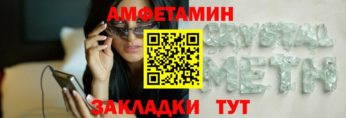 Первитин мет Осинники