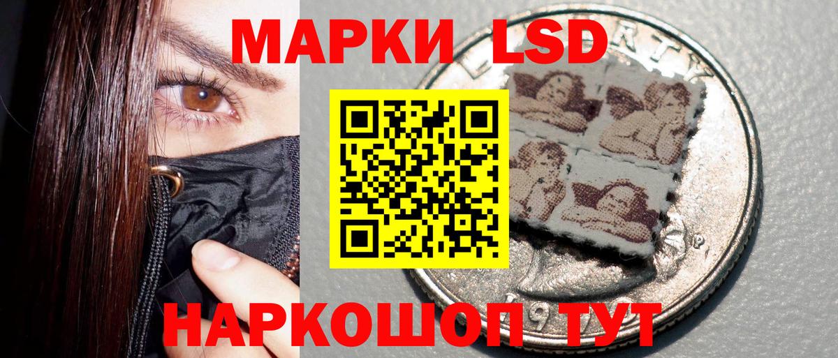 Марки 25I-NBOMe 1,8мг  Марки 25I-NBOMe 1,8мг  купить наркотик  Вход с VPN  Осинники 
