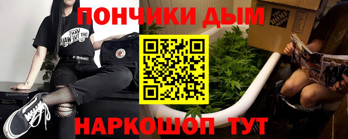 Осинники  Марихуана SATIVA & INDICA  Конопля планчик  Вход с VPN  Канабис планчик  Бошки Шишки OG Kush 